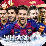 韦博体育足球app